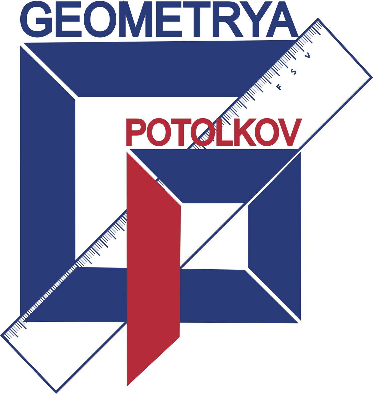 Геометрия потолков +7 (993)924-17-98